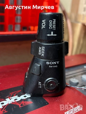 Sony RM-X4S