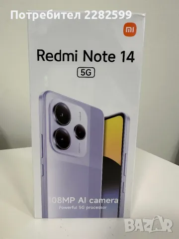 Radmi Note 14, снимка 1 - Xiaomi - 49334133