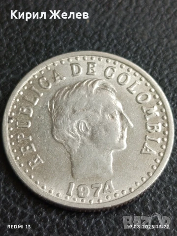 Четири монети от цял свят КИТАЙ, КОЛУМБИЯ, РУСИЯ, МОЛДОВА за КОЛЕКЦИЯ 35919, снимка 5 - Нумизматика и бонистика - 51416297