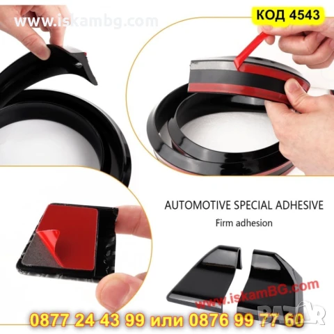 Карбонов лип спойлер за багажник - КОД 4542, снимка 11 - Аксесоари и консумативи - 50597700