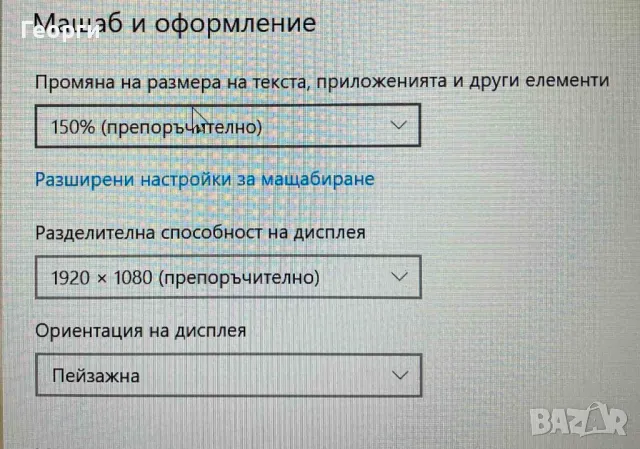 Core i5 10210u/ Lenovo Thinkpad E14/256 NvME/16 DDR4/14' FHD IPS, снимка 8 - Лаптопи за работа - 47899701