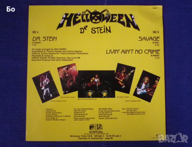 грамофонни плочи Helloween - Dr. Stein, снимка 2 - Грамофонни плочи - 54033787
