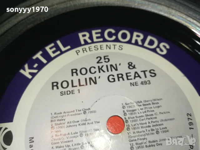 25 ROCKIN & ROLLIN GREATS-MADE IN USA-ПЛОЧА 1609241002, снимка 13 - Грамофонни плочи - 47253415