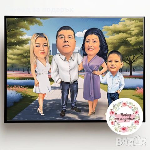 Дигитална карикатура за семейство или колеги , снимка 10 - Картини - 53467429