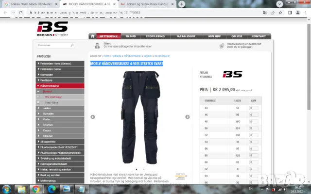 Bekken & Strom MOELV HÅNDVERKSBUKSE 4-VEIS STRETCH Work Pant раз. 58 / XXXL еластичен работен W4-221, снимка 2 - Панталони - 46922101