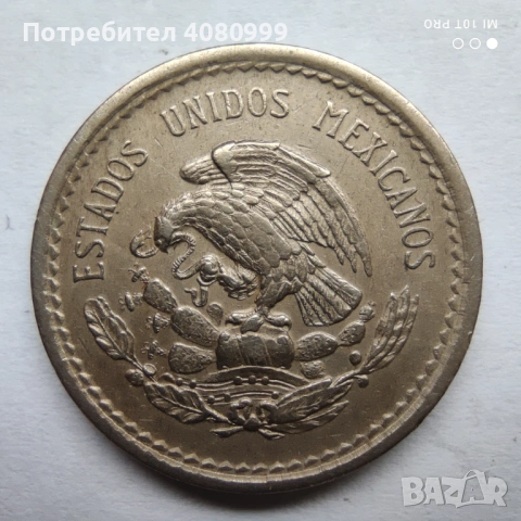 Мексико 5 центавос 1938 М, снимка 5 - Нумизматика и бонистика - 54212582