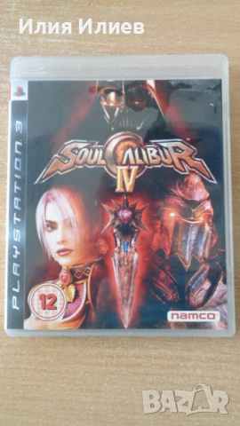 SOUL CALIBUR 2 PS2 / SOUL CALIBUR 4 PS 3, снимка 10 - Игри за PlayStation - 45125482
