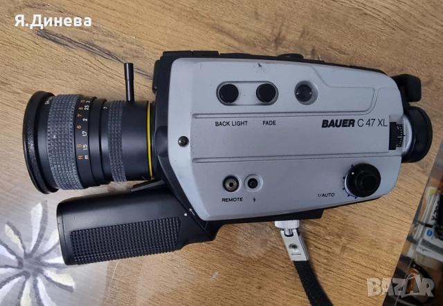 Кинокамера Bauer C47 XL