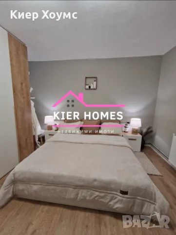 Продавам къща в село Средно градище общ.Чирпан, снимка 10 - Къщи - 50357502