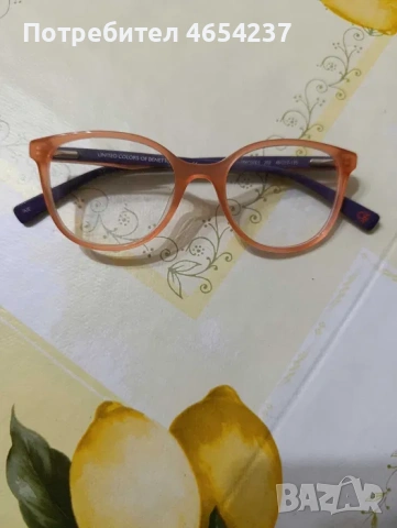 очила за предпазване за екрани