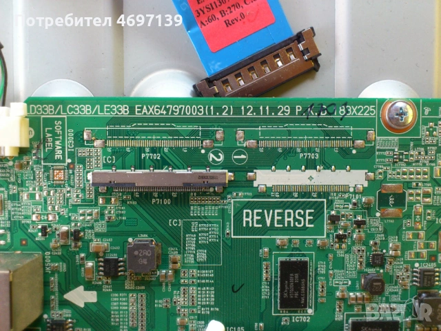 LG 47LN5758-LD33B/LC33B/LE33B EAX64797003/1.2-EAX649005501/2.2/ -LC47DUE-STR1 , снимка 8 - Части и Платки - 53067385