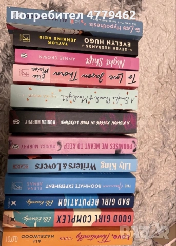 Романтични романи на английски – пакет/поотделно, снимка 5 - Художествена литература - 53997924