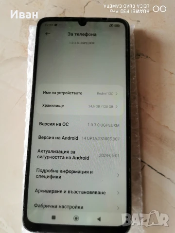 redmi 13c , снимка 3 - Xiaomi - 51180116