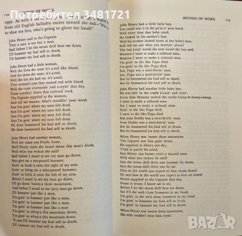 Negro Folk Music, U.S.A., снимка 7 - Енциклопедии, справочници - 53882795