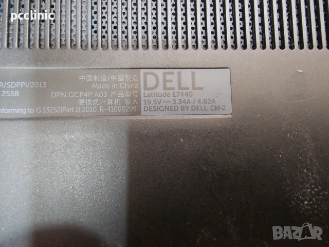 Dell Latitude E7440 14" | Intel Core i5-4310U | DDR3L | Laptop/Лаптоп | Barebones/Празен, снимка 12 - Части за лаптопи - 53335864
