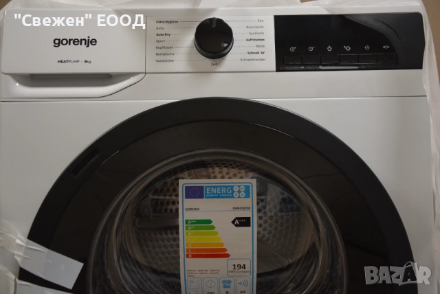 Сушилня с термопомпа Gorenje DHNA93 9 кг TwinAir инверторен мотор, снимка 8 - Сушилни - 53332420