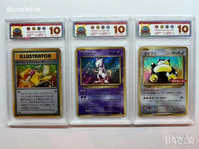 3 Rare Pokemon Cards : Illustrator,Mewtwo & Snorlax, снимка 2 - Колекции - 52713500