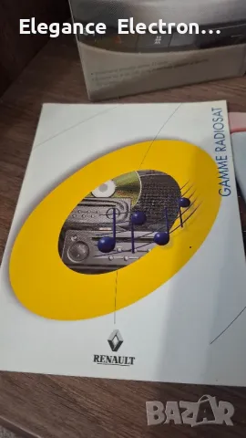 Renault ръководства + сервизна книжка – Carminat, Scenic, Megane и др. от 2000-2003г, снимка 14 - Аксесоари и консумативи - 50233747