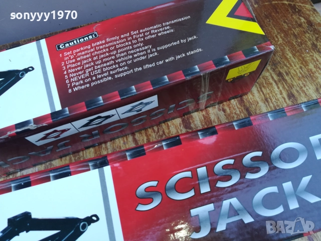 КРИК 1,5Т НОВ 2808251007, снимка 13 - Аксесоари и консумативи - 51519089