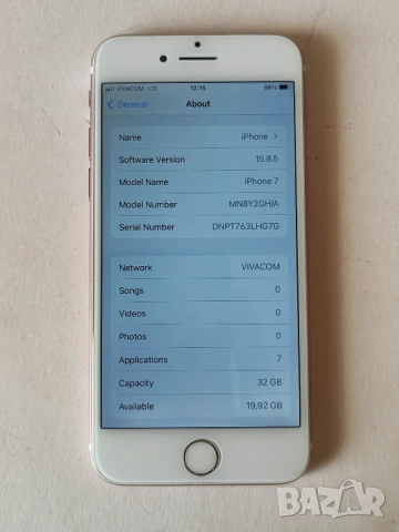 iPhone 7 Rose Gold - топ състояние, снимка 4 - Apple iPhone - 52688951