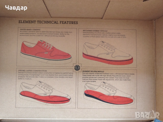 Кецове ELEMENT Passiph и ELEMENT Topaz C3 - размер 44/44.5, снимка 16 - Кецове - 52307074