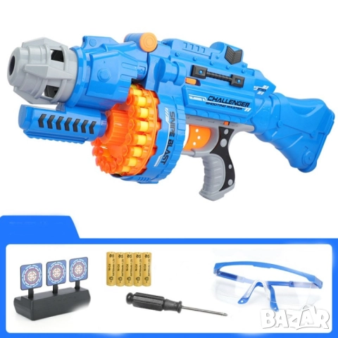   Голям детски пистолет 