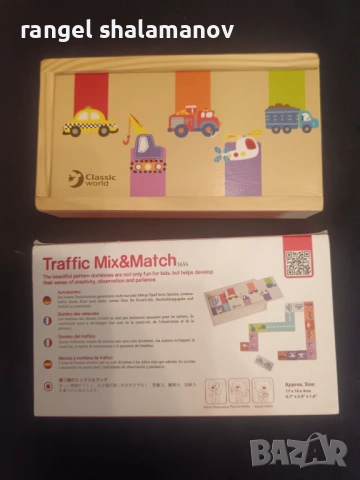 Детска дървена играчка , снимка 3 - Образователни игри - 54025323