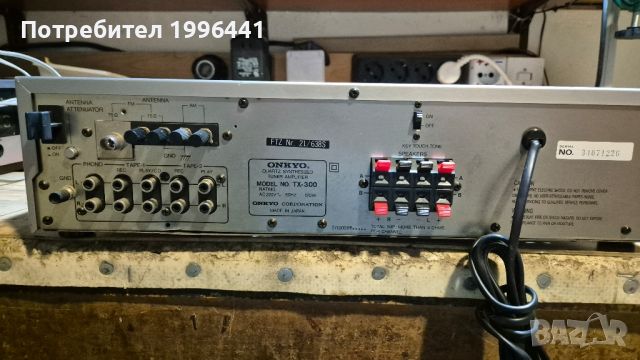 Ресивър ONKYO TX300, снимка 7 - Ресийвъри, усилватели, смесителни пултове - 46474698