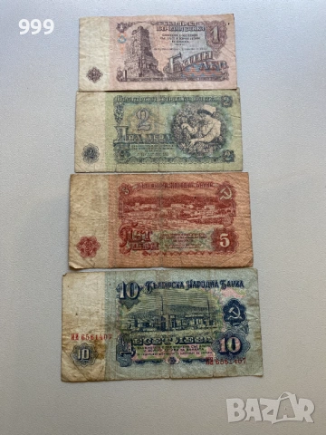 лот банкноти 1974 България - 4 броя, снимка 2 - Нумизматика и бонистика - 53705634