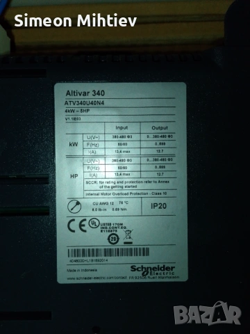 Инвертор, снимка 3 - Друга електроника - 53269792