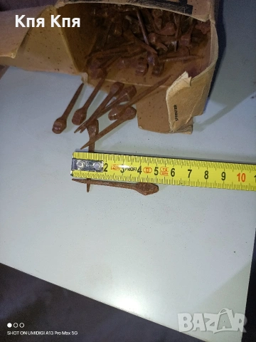 Конски гвоздеи., снимка 3 - За селскостопански - 53962167