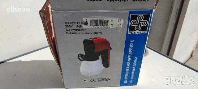 Пистолет за боядисване Premier Pl-505, снимка 2 - Други инструменти - 50791471