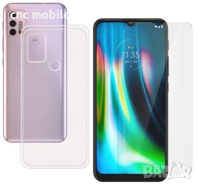 Motorola G50 - Moto G50 калъф case , снимка 5 - Калъфи, кейсове - 51373193