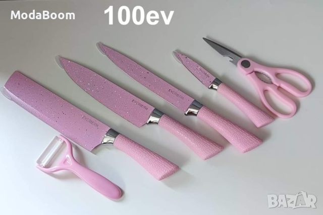 Комплект от 6 цветни кухненски САМОЗАТОЧВАЩИ СЕ ножа, Zggzerg, Super Sharp, снимка 3 - Прибори за хранене, готвене и сервиране - 45700767