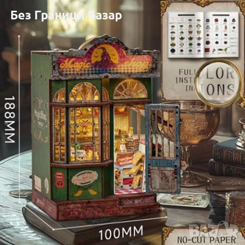 Нов Комплект за сглобяване мини къща – творческо забавление 12+ деца, снимка 7 - Други - 51680693