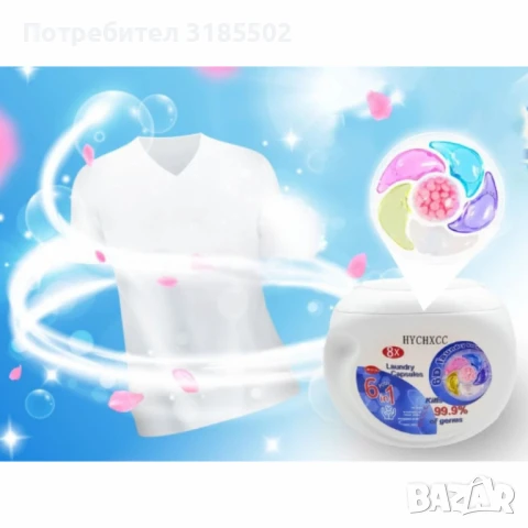 Капсули за пране 6в1 – 30 броя 8 кратна формула, снимка 5 - Перилни препарати и омекотители - 51206225