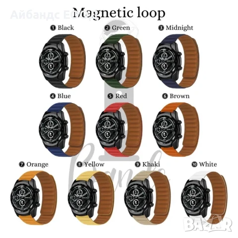 Силиконови каишки с магнит за Galaxy Watch/Huawei/Garmin/Amazfit, снимка 2 - Каишки за часовници - 51429428