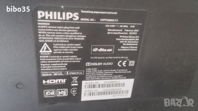 Телевизор Philips 32PFS6705/12, снимка 6 - Телевизори - 46240318