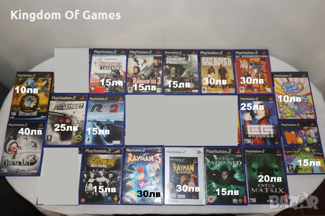 Игри за PS2 Rayman 3/Bad Boys 2/XIII/NFS/Freak Out/Mojo/Endgame/WRC/Matrix