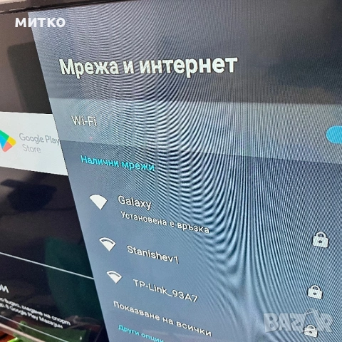 Стб бокс Еон stb box EON sdstb0