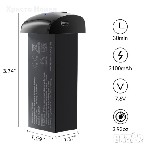 Ruko F11MINI Резервна батерия за дрон 7.6 V 2100 mAh, снимка 3 - Друга електроника - 51272261