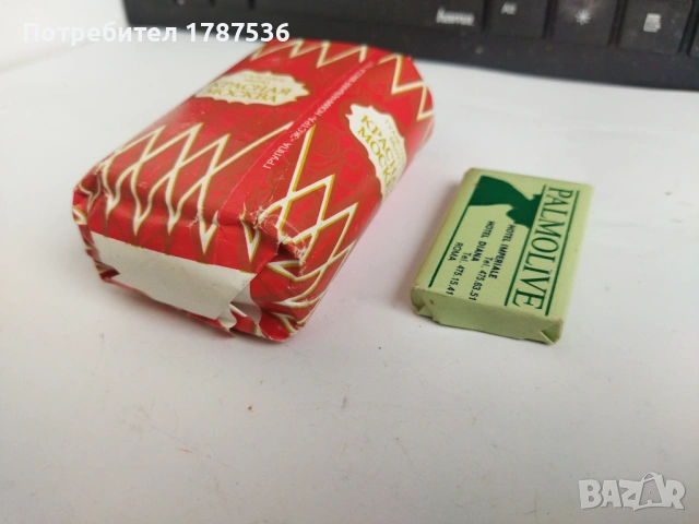 Два стари сапуна за колекции