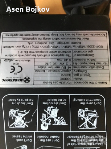 Газова печка за къмпинг, снимка 3 - Газови котлони - 53667391