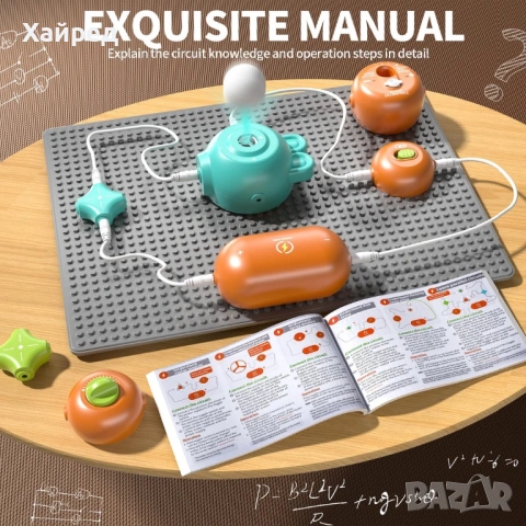 Нов Научно-образователен Circuit Block комплект за деца, снимка 8 - Образователни игри - 54196374