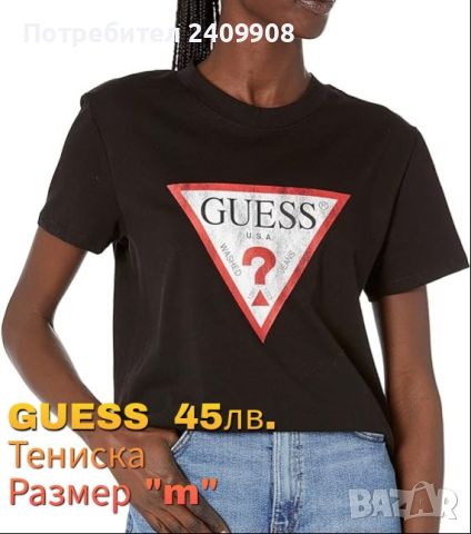 Оригинална тениска GUESS, размер М, снимка 1 - Тениски - 46183502