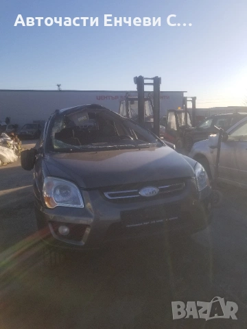 Kia Sportage 2009г. 2.0 16V на части, снимка 2 - Автомобили и джипове - 53784587