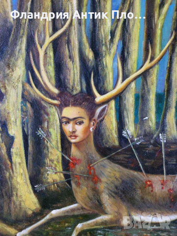 "Ранената кошута" / "The wounded deer", Фрида Кало, снимка 4 - Картини - 44989087