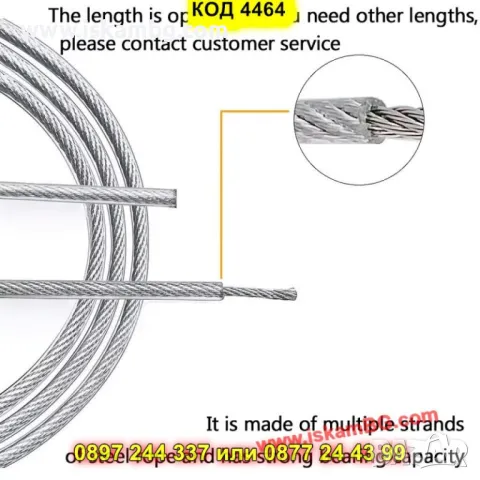 Комплект стоманено въже с PVC покритие – 30 или 50 м с обтегачи - КОД 4464, снимка 10 - Други стоки за дома - 50325655