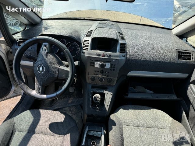 Opel Zafira 1.9 CDTI на части, снимка 5 - Автомобили и джипове - 46255088