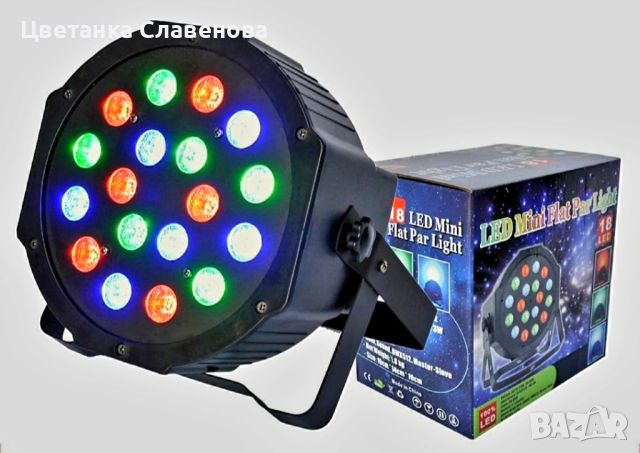 Дискотечен парти лазер LED Mini Flat Par Light, 4 режима, 36 диода, снимка 1 - Друга електроника - 46241937